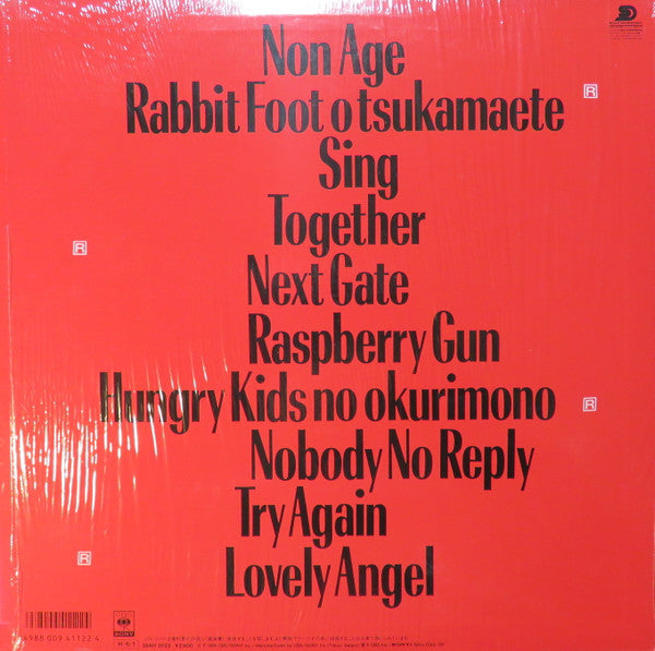 Release: Raspberry Kick-Vinyl-Japan-1986-28 AH2022-6873660