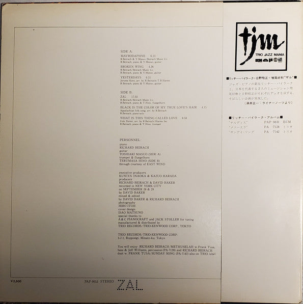 Zal