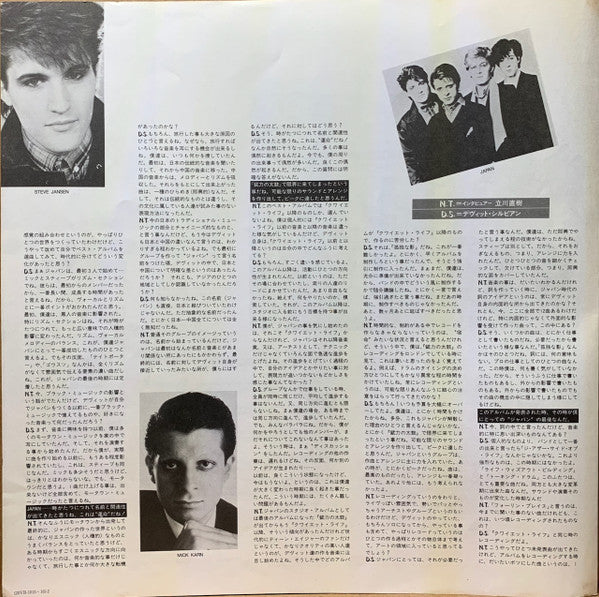 Exorcising Ghosts = エクソサイジング・ゴウスツ