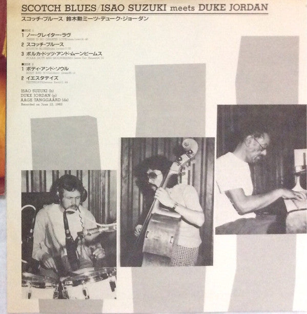 Scotch Blues = スコッチ ブルース