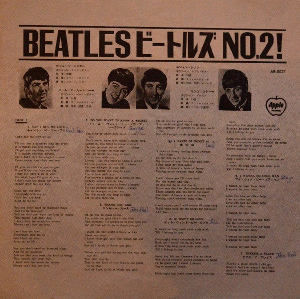 The Beatles' Second Album
