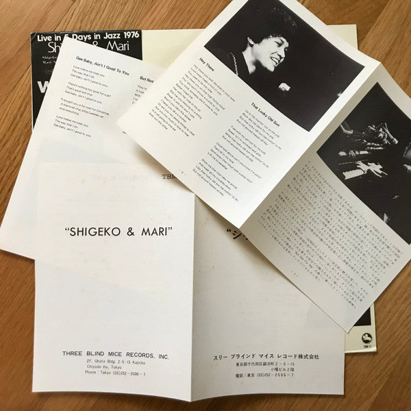 Shigeko & Mari