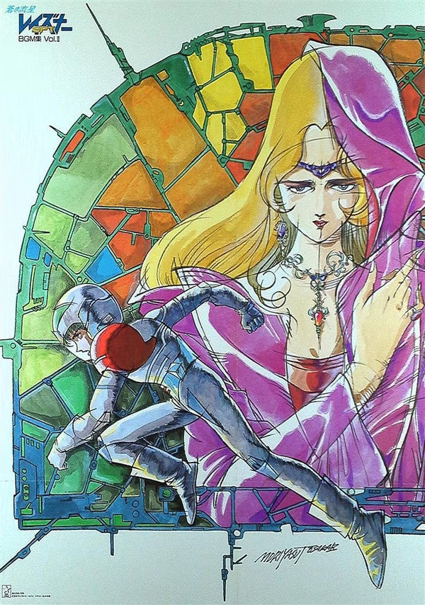 Layzner - BGM Collection Vol-2 = 蒼き流星SPTレイズナーBGM集Vol・2