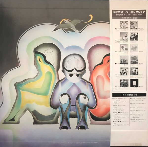 Three Friends = スリー・フレンズ