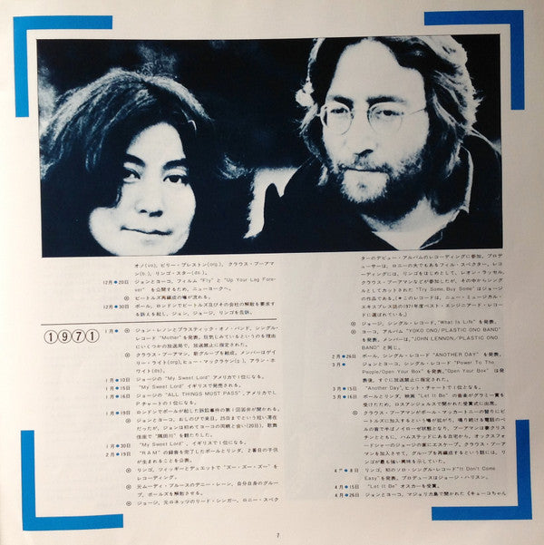 1967-1970 = 1967年~1970年