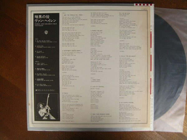 Women And Children First