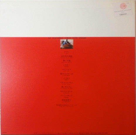 La Macarena - Cuban Rock Sounds