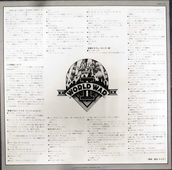 All This And World War II