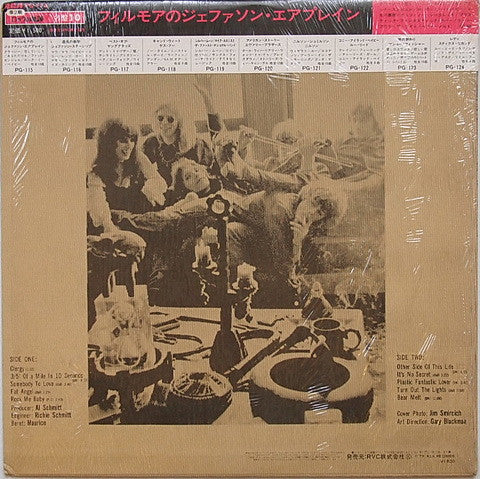 Bless Its Pointed Little Head