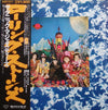 The Rolling Stones - Their Satanic Majesties Request (LP, Album, Reissue) - Very Good Plus (VG+) / Very Good Plus (VG+)