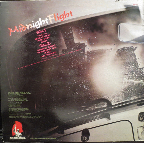 Midnight Flight