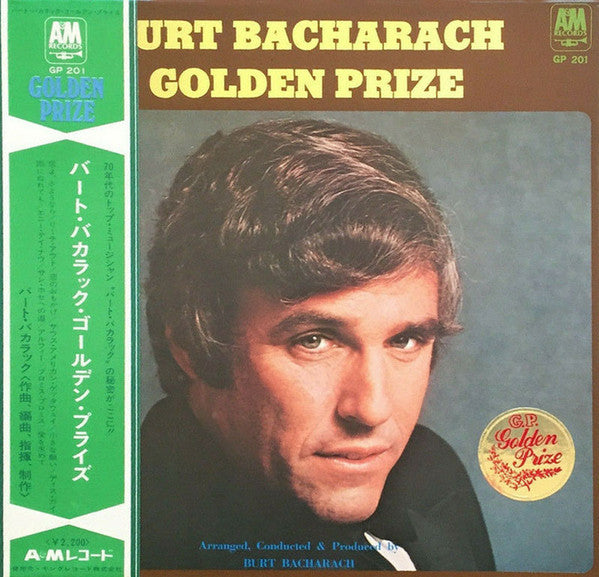 Golden Prize / バート・バカラック・ゴールデン・プライズ