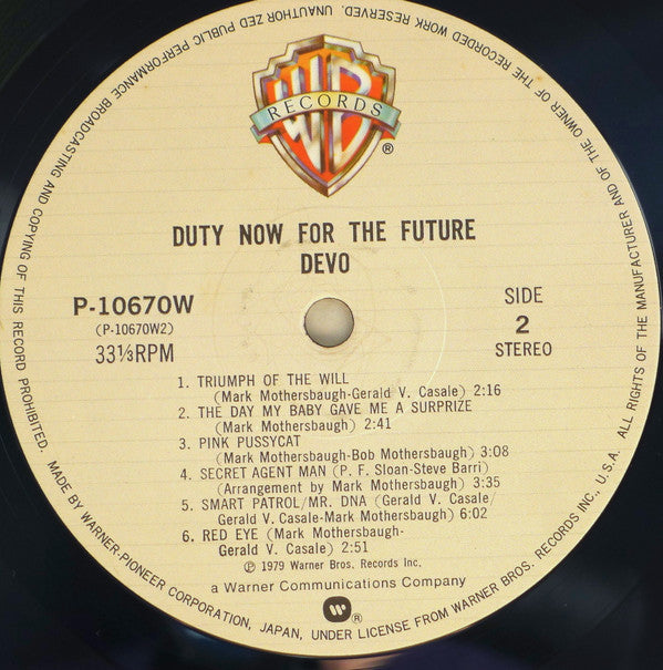 Duty Now For The Future = 生存学未来編