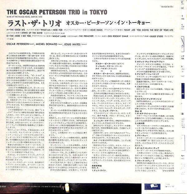 In Tokyo (Live At The Palace Hotel)