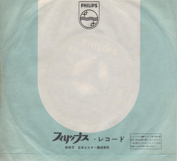 夢みるシャンソン人形 = Poupée De Cire, Poupée De Son / ジャズる心 = Le Cœur Qui Jazze