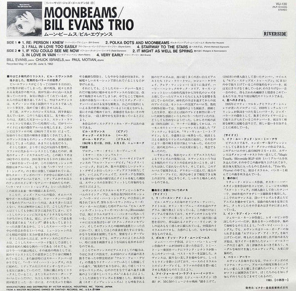 Moon Beams