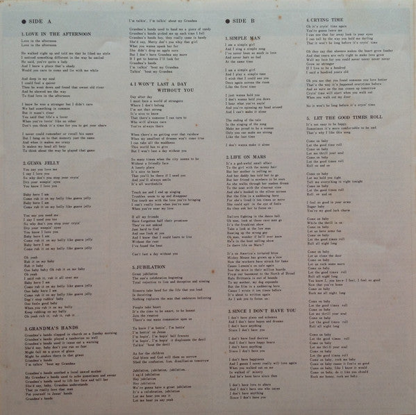 バタフライ = ButterFly