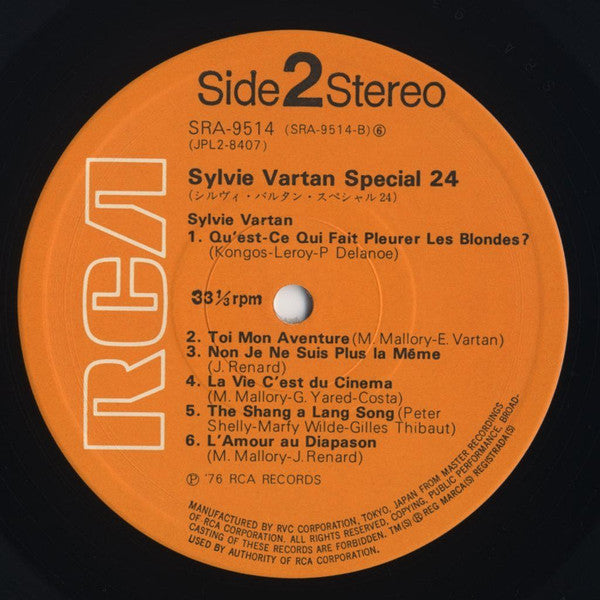 スペシャル 24 = Special 24