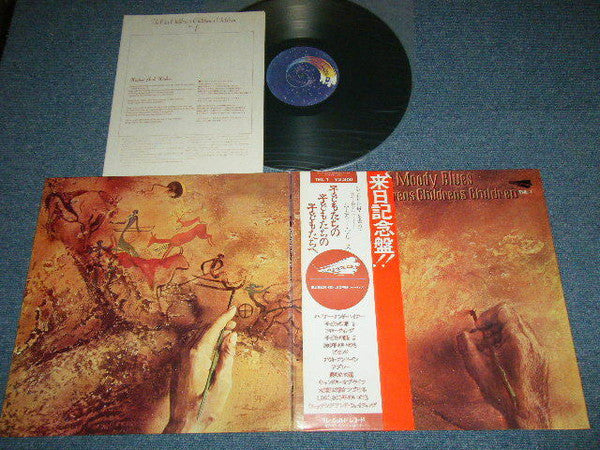 To Our Childrens Childrens Children