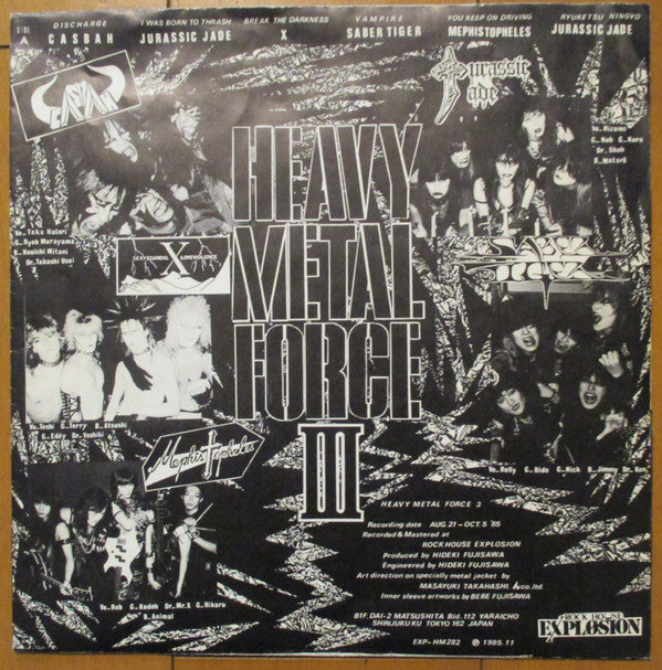 Heavy Metal Force III