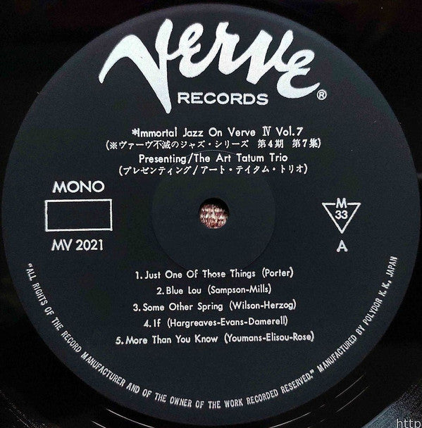 Presenting... The Art Tatum Trio