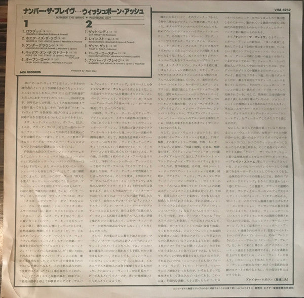 Number The Brave = ナンバー・ザ・ブレイヴ