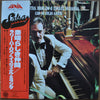 Orchestra Harlow - Con Mi Viejo Amigo (Vinyl, LP, Album, Stereo) Very Good Plus (VG+) / Very Good (VG)