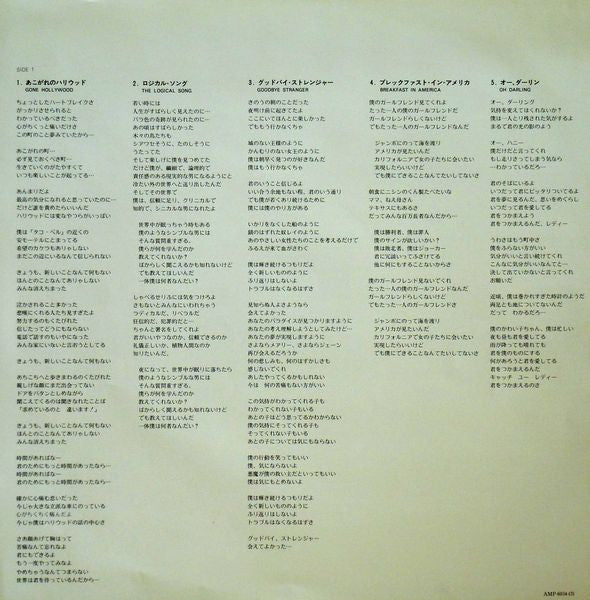 Breakfast In America