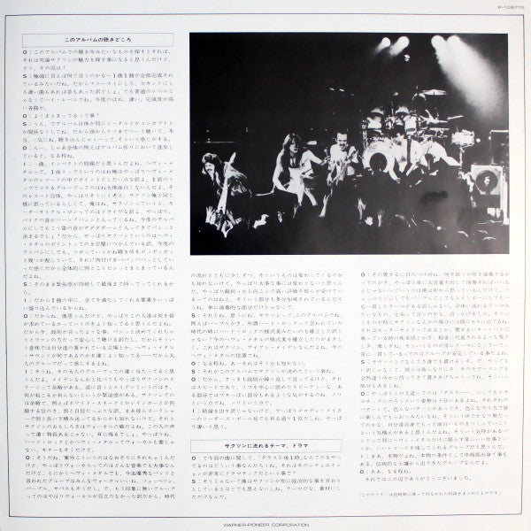 Strong Arm Of The Law