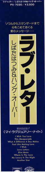 Love Letters Straight From Our Hearts