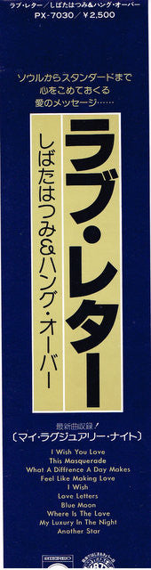 Love Letters Straight From Our Hearts