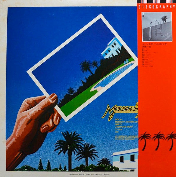 Moonlight Mystery = ムーンライト・ミステリー