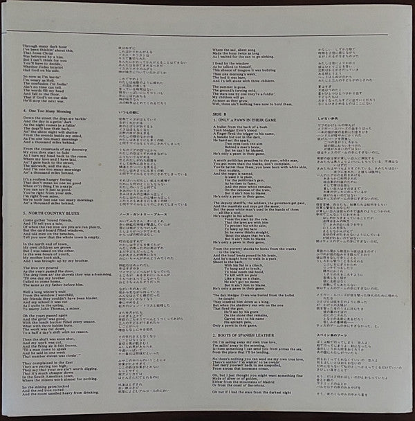 The Times They Are A-Changin'