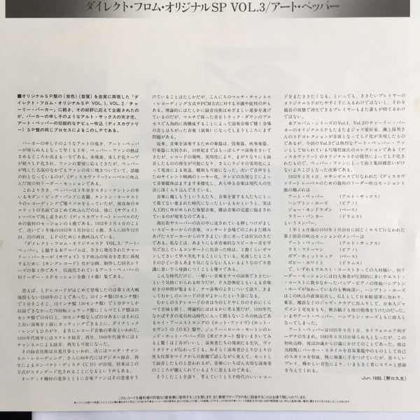 Direct From Original SP Vol. 3