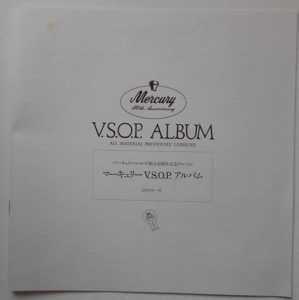 Mercury 40th Anniversary V.S.O.P. Album