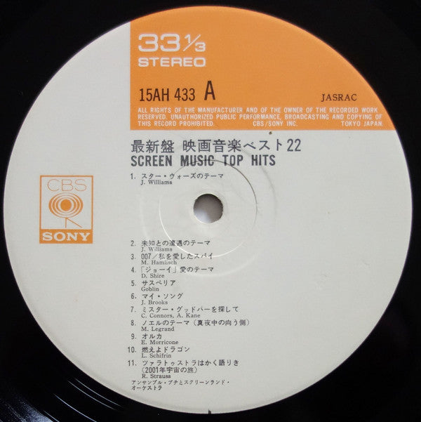 Screen Music Top Hits 22