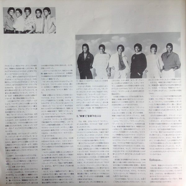 Victory = ビクトリー