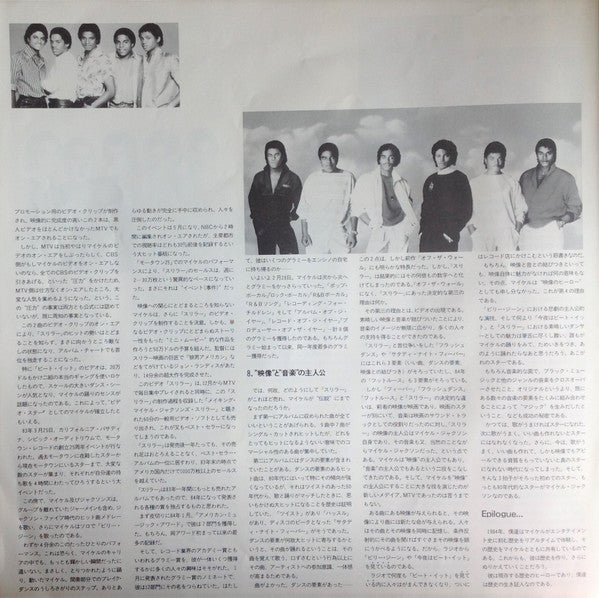 Victory = ビクトリー