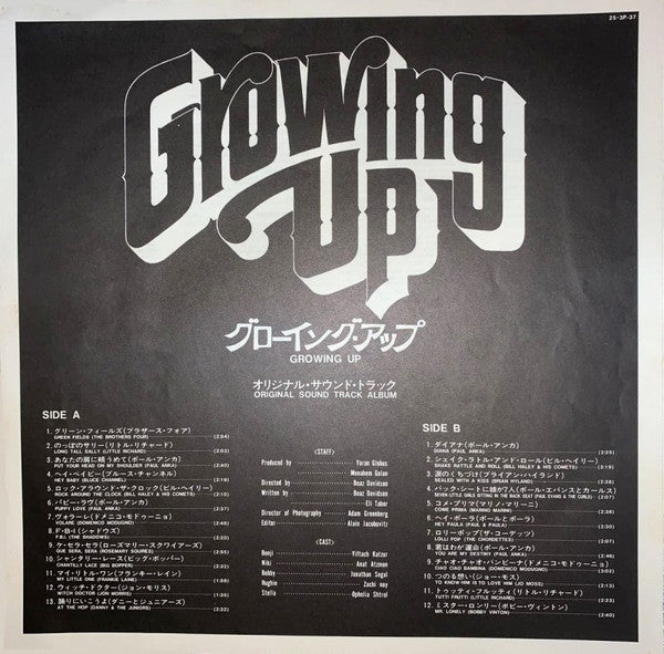 Growing Up Original Sound Track Album