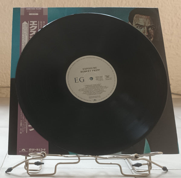 Exposure = エクスポージャー