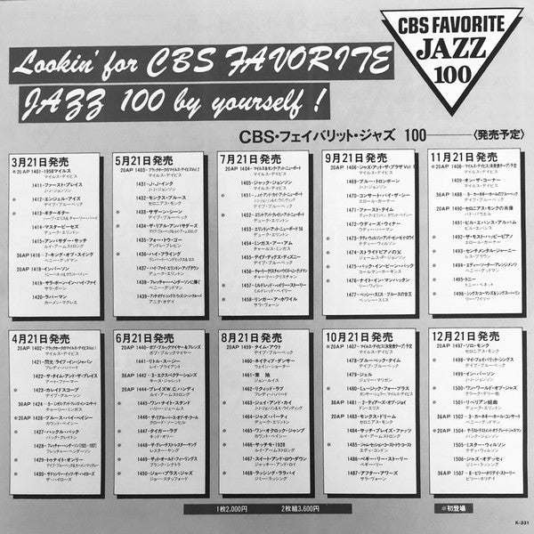 Jam Session Coast-To-Coast