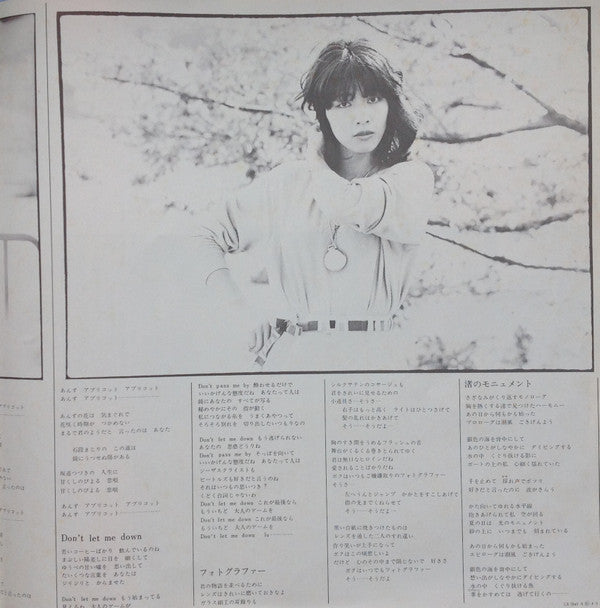 Refrain = ルフラン