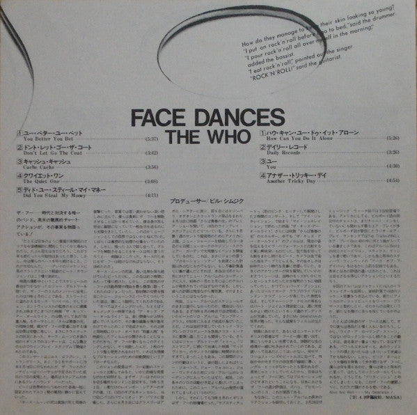 Face Dances