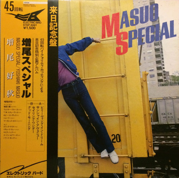 Masuo Special