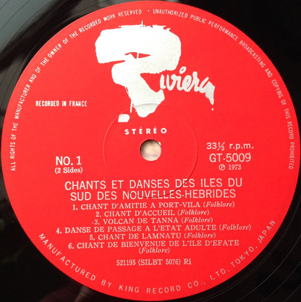 Chants Et Danses Des Iles Du Sud Des Nouvelles-Hébrides = メラネシアの音楽 / ニュー・ヘブリディーズ諸島の歌と踊り