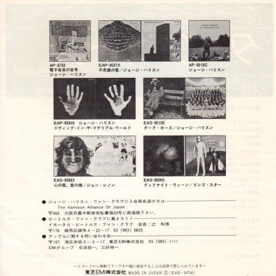 ダーク・ホース = Dark Horse