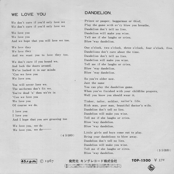 We Love You = この世界に愛を / Dandelion = ダンデライオン