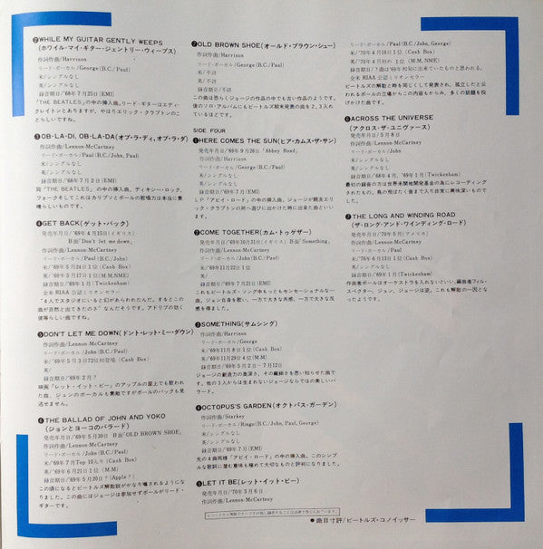 1967-1970 = 1967年~1970年