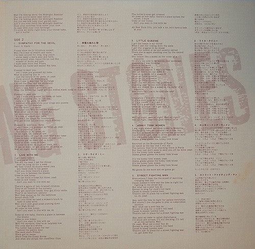 Get Yer Ya-Ya's Out! (The Rolling Stones In Concert)