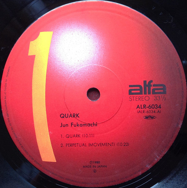 Quark = クォーク